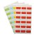 3L 25mm Permanent Index Tabs Assorted - 72 Pack