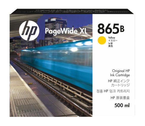 HP 865B 500ml Yellow PageWide XL Ink Cartridge