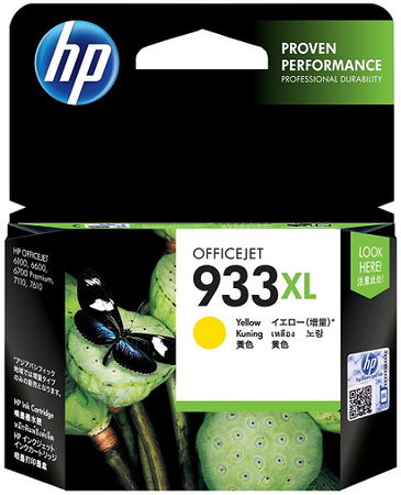 HP 933XL Yellow High Yield Ink Cartridge