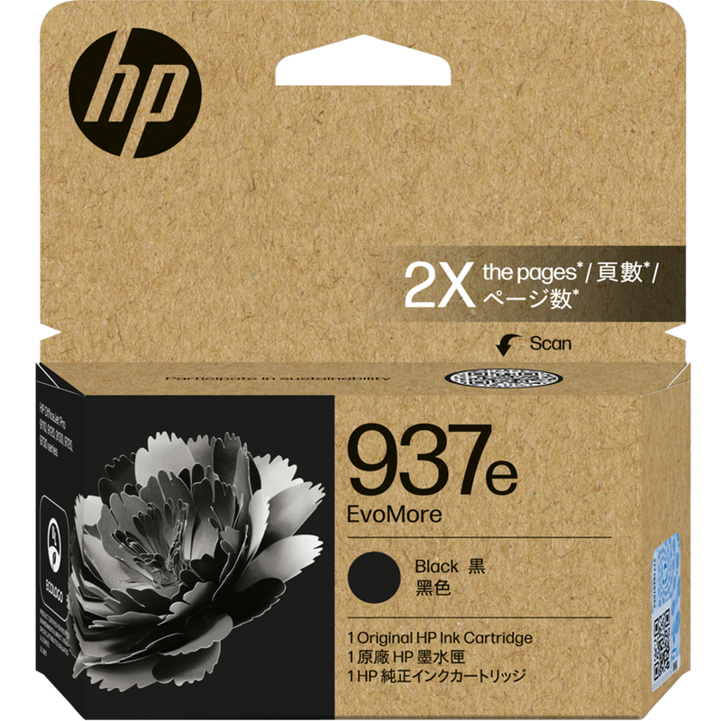 HP 937e Black Ink Cartridge