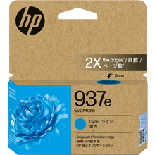 view HP 937e Cyan Ink Cartridge