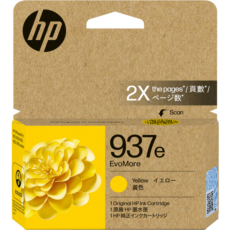 HP 937e Yellow Ink Cartridge