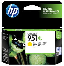 view HP 951XL Yellow High Yield Ink Cartridge