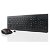 Lenovo Essential Wireless Keyboard & Mouse Combo