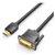 Vention 2M HDMI to DVI Cable - Black